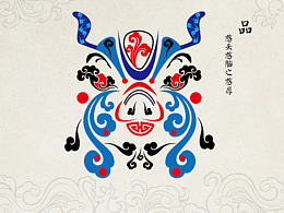 纹样设计