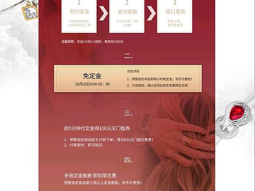 购物攻略