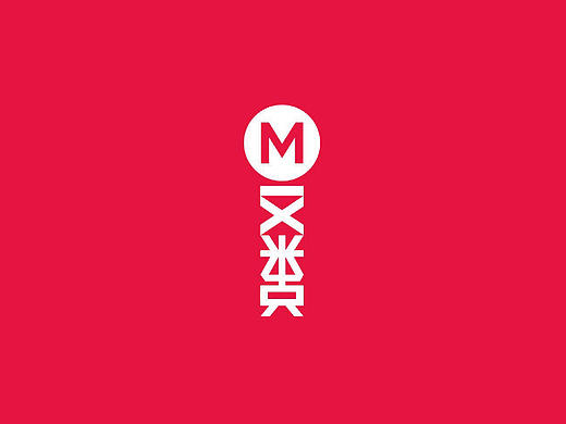 MIX KTV LOGO  设计