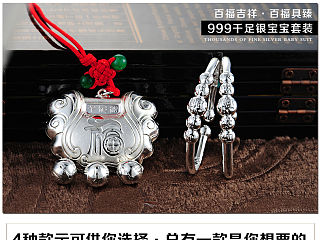 饰品详情页（个人主页-ZNDI2MjY1Ng==） - 电商 - 站酷设计师Ye照照原创素材 - 站酷ZCOOL