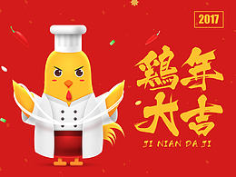 游戏界面