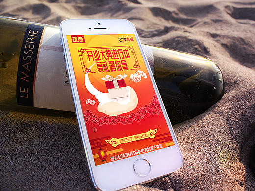 開業(yè)慶典（個人主頁-ZMjA0NTEwMjg=） - 運(yùn)營設(shè)計(jì) - 站酷設(shè)計(jì)師安靜兒原創(chuàng)素材 - 站酷ZCOOL