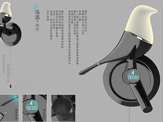 工业设计作品