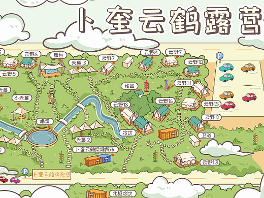 露营基地手绘地图卡通插画q版可爱帐篷导览图