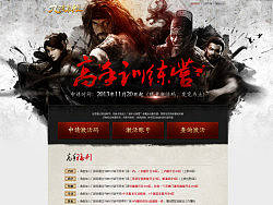 九阴真经专题（个人主页-ZMjk1NDAzNg==） - 运营设计 - 站酷设计师Dimon_原创素材 - 站酷ZCOOL