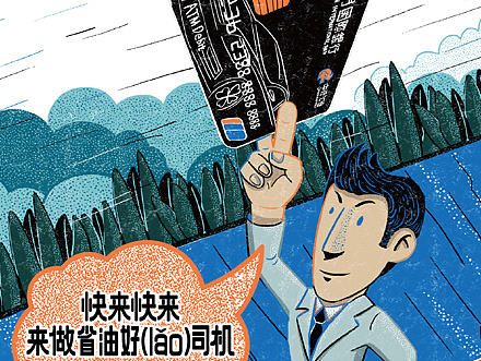 厦门银行