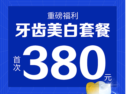 美团大众点评头图