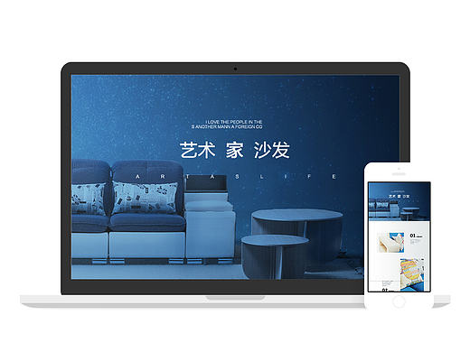 沙發(fā)第二彈（個(gè)人主頁(yè)-ZMTgzMjQ0NzY=） - 電商 - 站酷設(shè)計(jì)師鯨及i原創(chuàng)素材 - 站酷ZCOOL