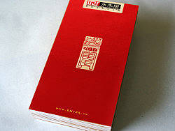 装饰公司画册设计【水木居装饰】