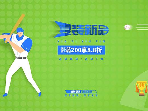 系列benner
