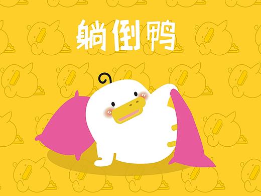 IP形象设计