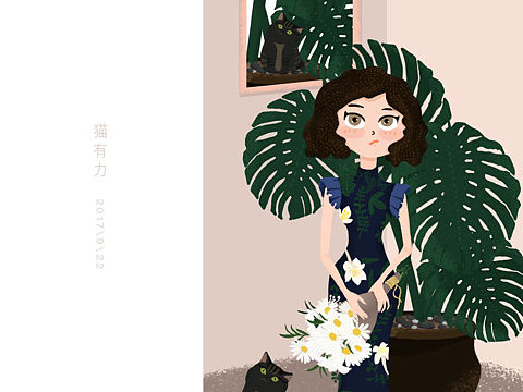 我与好好一起的日子