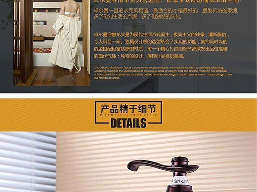 淘宝详情 面盆龙头 棕古铜仿古龙头