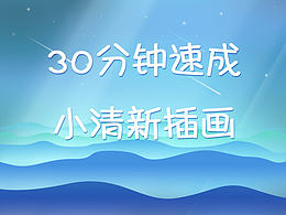 笔记本