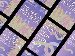 {创作海报}暖暖的毛衣