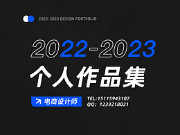 个人作品集