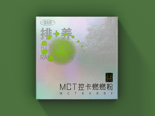 未来感！潮酷风格包装设计！