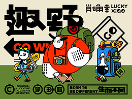 次元节