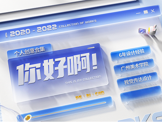 2022作品合集