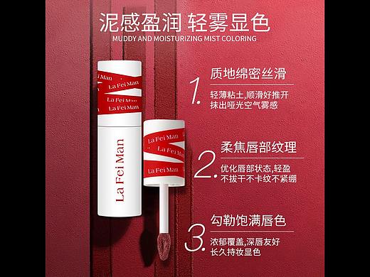 彩妝詳情頁（個人主頁-ZNjYyNTA2ODQ=） - 其他平面 - 站酷設計師劉大海吖原創(chuàng)素材 - 站酷ZCOOL