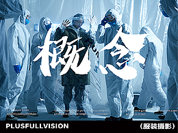 墙绘