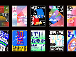 平面设计