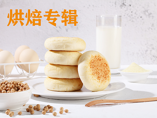 武汉美食摄影 烘焙专辑