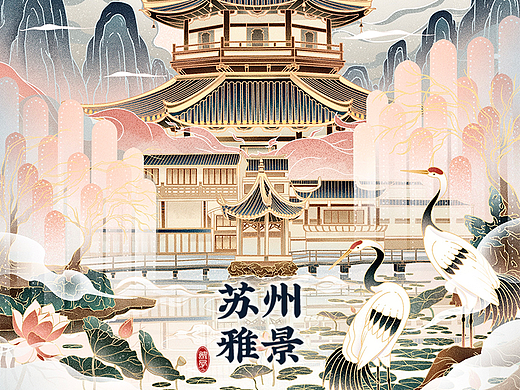 苏州雅景图｜2022
