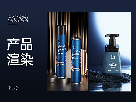 2022年产品场景渲染（个人主页-ZNjIyMzkyNjA=） - 电商 - 站酷设计师W邮差原创素材 - 站酷ZCOOL