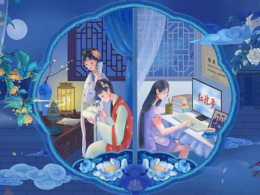 #圆我一个红楼梦#香菱学诗