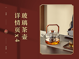 详情页