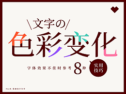 临时