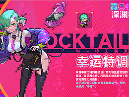 设计