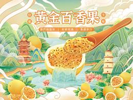 平面设计