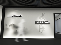 文旅展厅