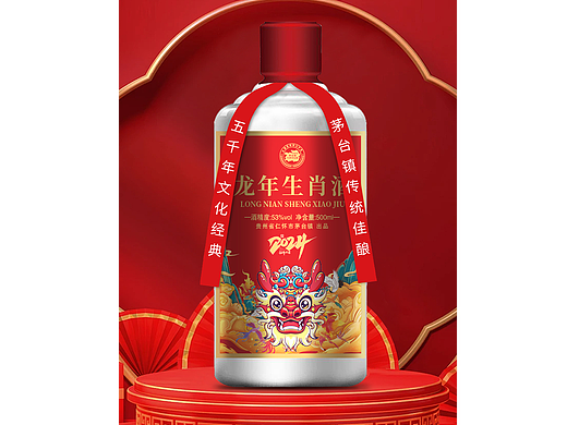 白酒包装设计|龙年生肖酒