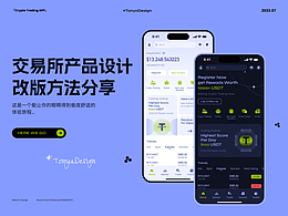 小程序、APP