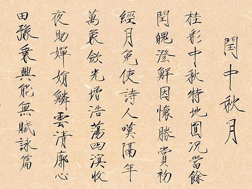 书法练习（个人主页-ZNjE4OTk1MzY=） - 字体/字形 - 站酷设计师写字的鸟鸟原创素材 - 站酷ZCOOL