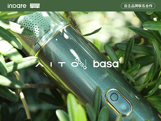  basa x 华为 | AITO 问界联名款口袋吸尘器产品设计