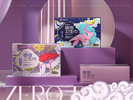 五樱少女零感卫生巾 | 品牌包装全案