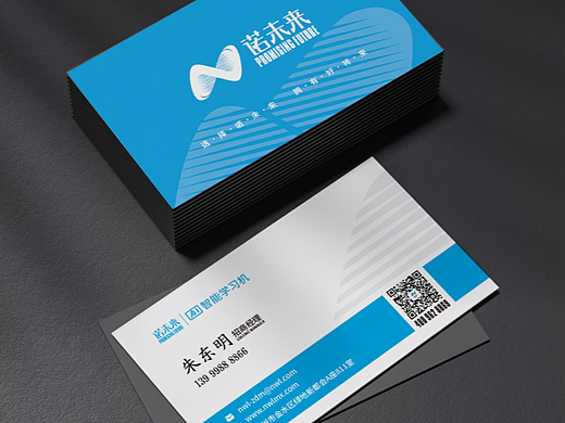 名片蓝白线条名片