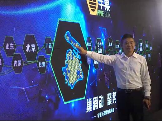数字历史墙-汇报年会演讲数字展厅企业历史科技互动展示大屏触控