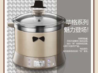电商详情页-厨房小家电系列