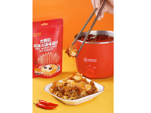 美食摄影-海底捞大扇贝