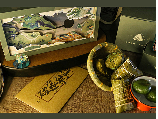 2023端午礼盒 | 破浪航江