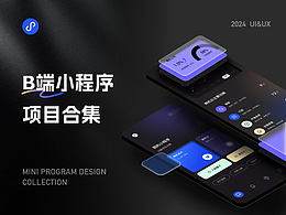 app界面