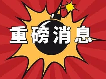 小诸葛金服最新清退消息：兑付将会顺利进行