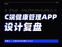 医疗软件