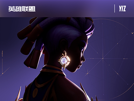 英雄联盟 · 至臻皮肤2.0版本概念发布（个人主页-ZNjA4MTk2OTI=） - 动画/影视 - 站酷设计师一只YIZ原创素材 - 站酷ZCOOL