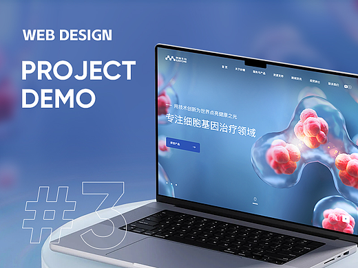 24年品牌官网设计——逐鹿作品